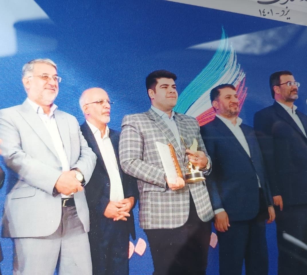 Yazd Chamber of Commerce Best Technology Company award